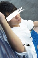 Push 横浜 はるきの写真