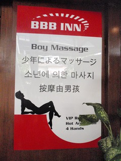 BBB INN