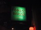 Forest House Barの写真