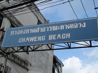 Chaweng Beach