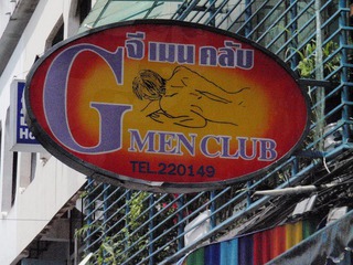 G Men Club