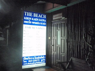 THE BEACH KHON KAEN SAUNA