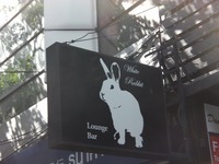 WHITE ROUNGE RABBIT BAR