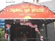 SHANG HAI HOUSEの写真