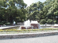 松葉公園