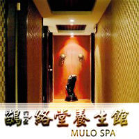 Mulo Spa 