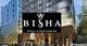 Bisha Hotel Torontoの写真