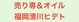 売り専＆オイルゲイマッサージ福岡清川ヒデトのサムネイル