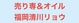 売り専＆オイルゲイマッサージ福岡清川リョウのサムネイル