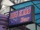 BIG KISS Barの写真