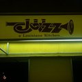 Jazz