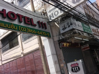 111Hotel