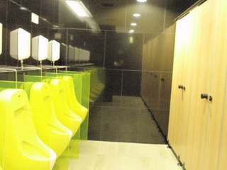 Discovery Center Restroom