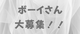 Ael東京のサムネイル